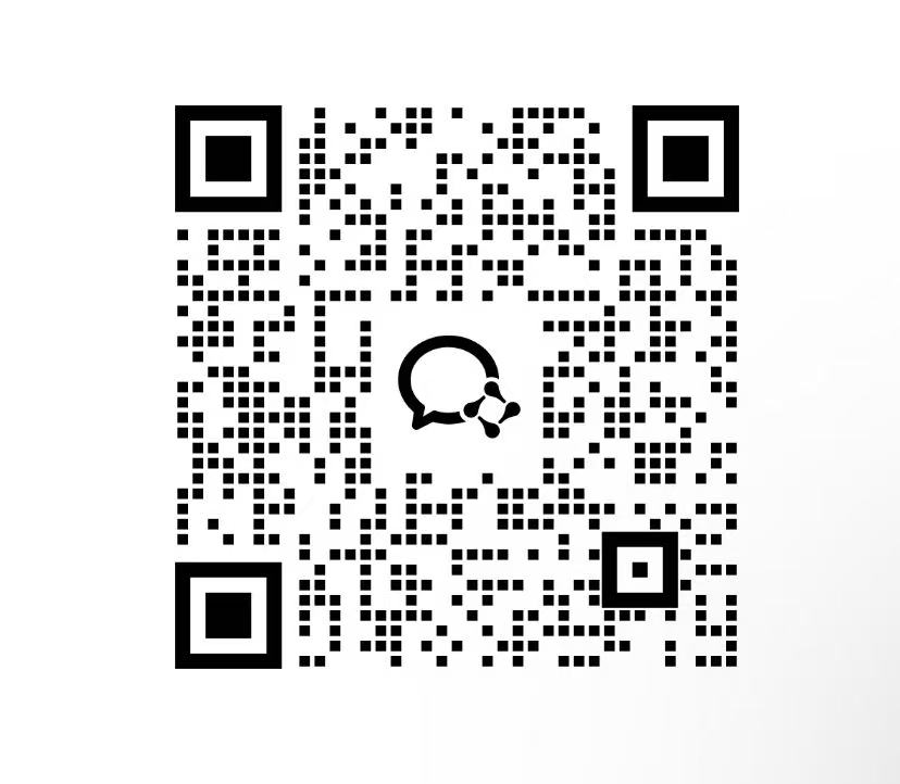 企业微信咨询二维码